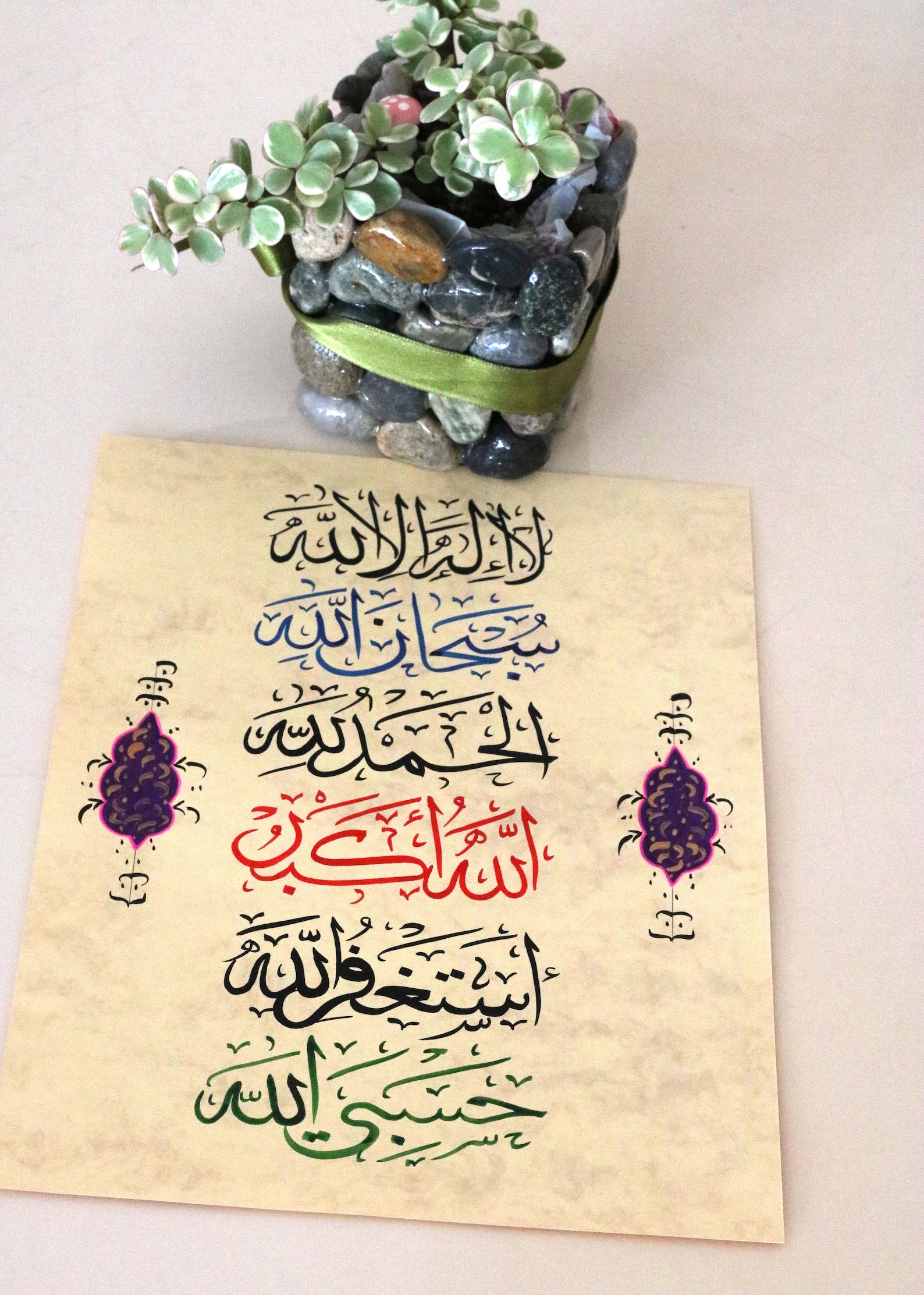 Handmade Islamic Arabic Calligraphy Islamique Wallart Handmde Art ...