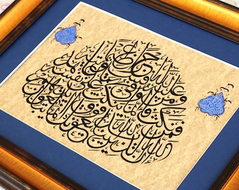 Handmade  Original Islamic Art Handmade  Arabic Calligraphy Hand Painting Ottoman Turkish Islamic Surah Al-Fath - verse 10  A4   080040