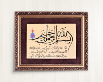 Islamic Handmade Gift Art Arabic Art Calligraphy Wall Art Ramadan Gift Decor Gift  Arabic Calligraphy Art Wall Surah Al Fatihah  A3  1003125