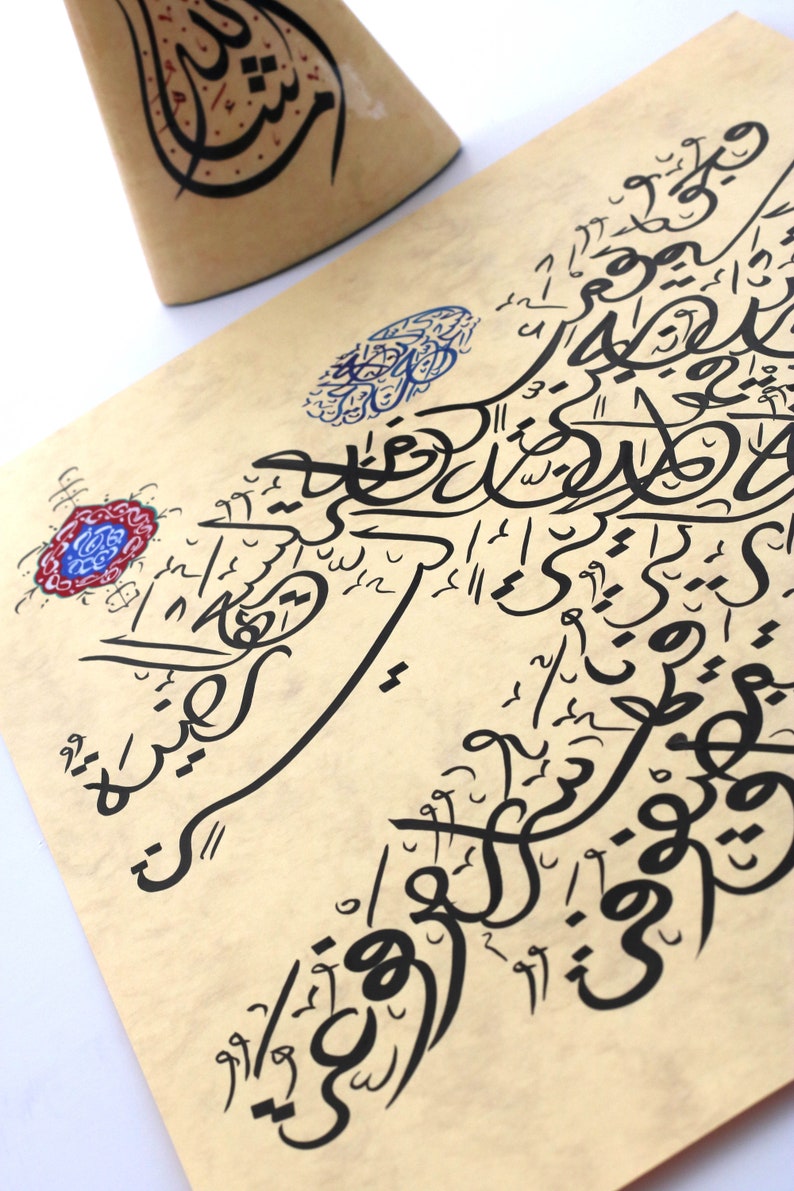 Original Islamic Handmade Calligraphy Wall Art Gift Arabic Calligraphy Hand Painting Turkish Islamic DEcor Surah Surah Al-Ghashiyah 88 A3 image 10