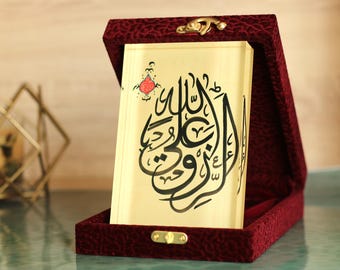 Handmade Calligraphy Plexi Islamic Arabic Art  الرزق على الله “Rizq (sustenance) is in the hands of Allah (SWT)” Original Modern Art 0100001