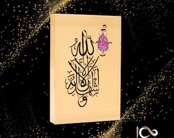 Islamic Calligraphy Handmade Wall Art Islamic Gift Arabic Calligraphy Handmade “Shahadah: the statement of faith" A5 0100013