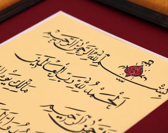 Surah Al Fatihah Islamic Calligraphy Handmade Wall Art Islamic Decor Gift  Arabic Calligraphy Islamic Art Wall  Surah Al Fatihah A4 080053