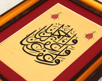 Islamic Calligraphy Wall Art Handmade Islamic Decor Gift Arabic Calligraphy Hand Painting Islamic Art"Forgive Us, have mercy on us"A4 080013