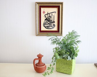Handmade Islamic Calligraphy Wall Art Handmade Islamic Wall Art Modern Gift Arabic Calligraphy"Truly he succeeds that purifies it" A4 060019