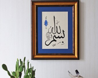 Islamic Calligraphy Handmade Islamic Wall Art Gift Arabic Calligraphy Basmala Islamic Wall Art“Bismillah Hir Rahman Nir Raheem”  A4 020018