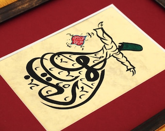 Islamic Calligraphy Art Handmade Islamic Gift Islamic Art Arabic Calligraphy Art Islamic Wall Art (Decency O Allah!) “Adab Ya Hu" A5 090015