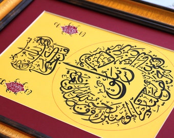 Islamic Calligraphy Handmade Islamic Wall Art Islamic Gift Arabic Calligraphy Art At-Tawbah-128 , Surah The Repentance Verse  128 A4 080050