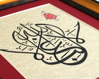 Islamic Calligraphy Handmade Wall Art Handmade Islamic Wall Art Islamic Modern Arabic Calligraphy  (There is no winner but Allah) A4 080032