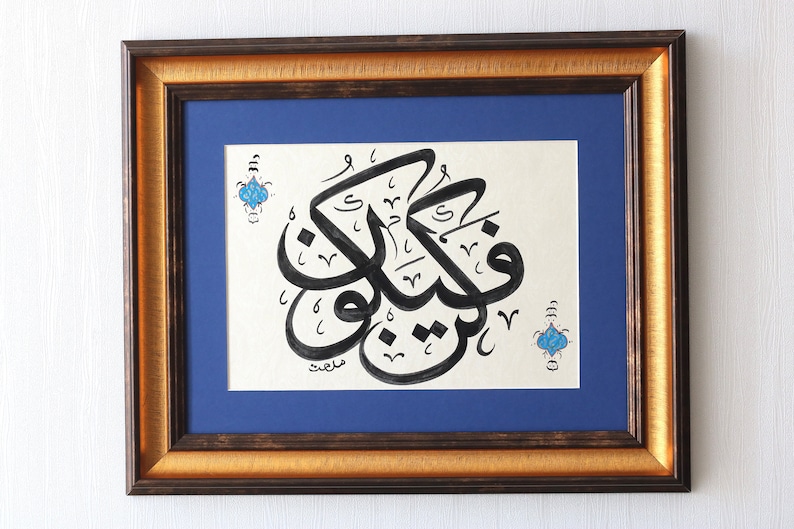 Original Islamic Calligraphy Wall Art Handmade Arabic Etsy