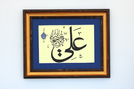 イスラム書道 オリジナル アラビア語 ハンドメイド イスラム美術