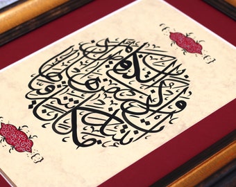 Handmade Islamic Art Calligraphy Islamic Decor Wall Art Gift Arabic Calligraphy Hand Painting Islamic Art Surah Maryam Ayah 16 A4 080049