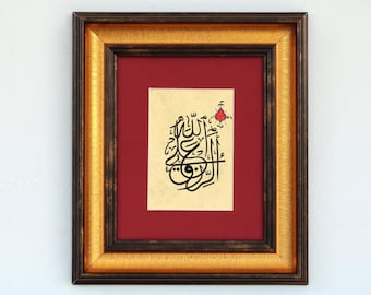 Handmade Islamic Calligraphy Islamic Arabic Wall Art Modern Gift Decor الرزق على الله “Rizq (sustenance) is in the hands of Allah”A5 090005