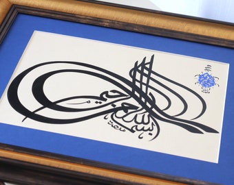 Handmade  Islamic Arabic Art Calligraphy Wall Art Handmade Islamic Art ModernArt Islamic  Basmala  Bismillah Hir Rahman Nir Raheem A4 020003
