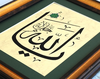 Original Islamic Calligraphy Islamic Wall Art Decor Arabic Calligraphy Islamic Gift Islamic Art Wall Art Wall Décor "Allah (SWT)" A4 080019