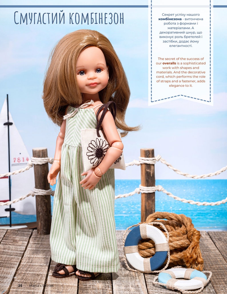 PDF Fashion e-Magazine for Paola Reina dolls Marta's Stories Sea Side Walk / Summer 2024 Bild 5