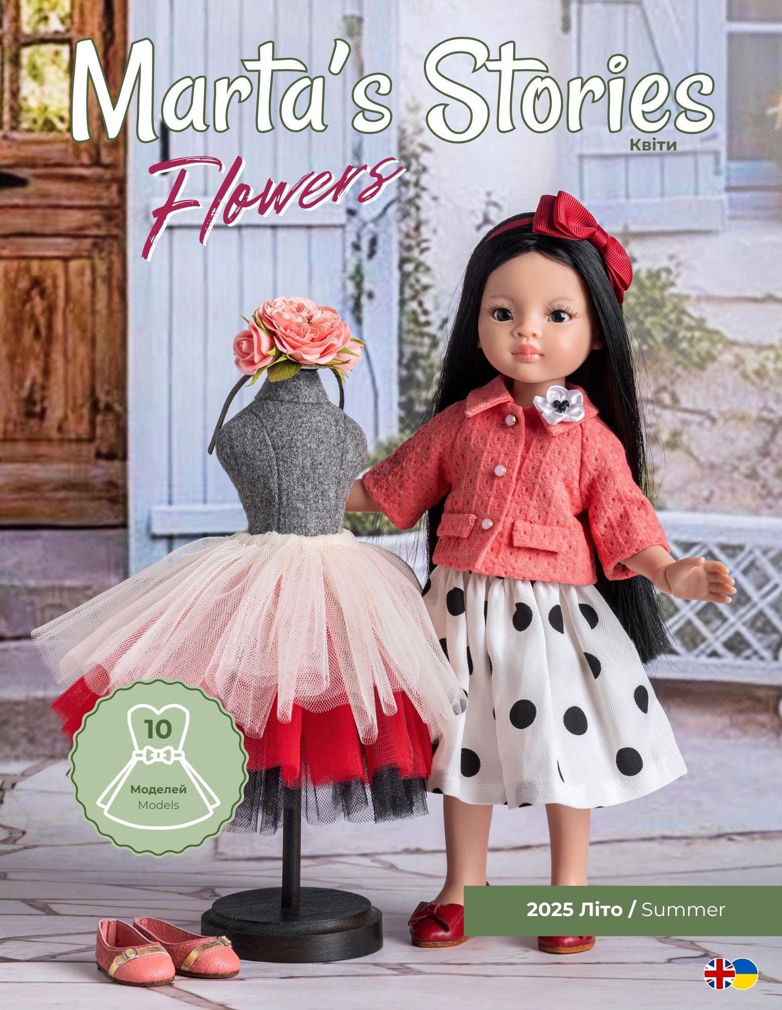 Paola reina book - Etsy 日本