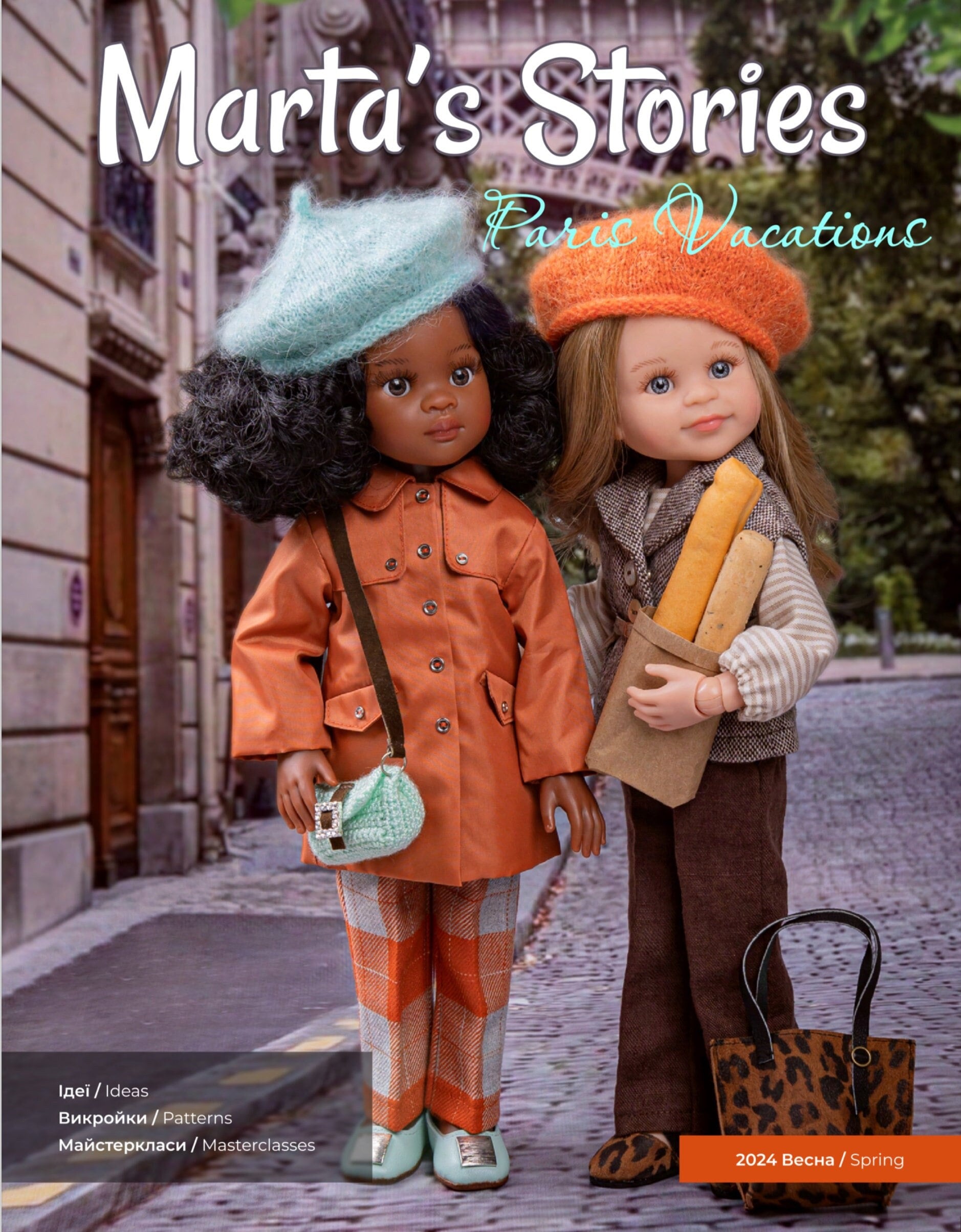 Paola reina book - Etsy 日本