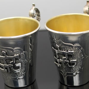 GIFT IDEA !! Judaica Beautiful Vintage Highly Polished Solid Sterling Silver Shabbat Kiddush Cups Set of 2
