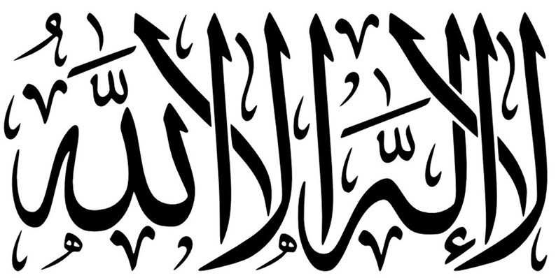 Islamic Calligraphy Patterns Mylar Stencil Design Craft Home | Etsy