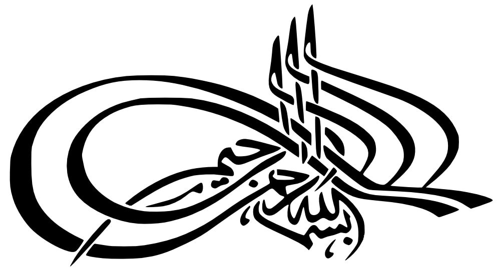 islamic calligraphy patterns mylar stencil design craft home etsy
