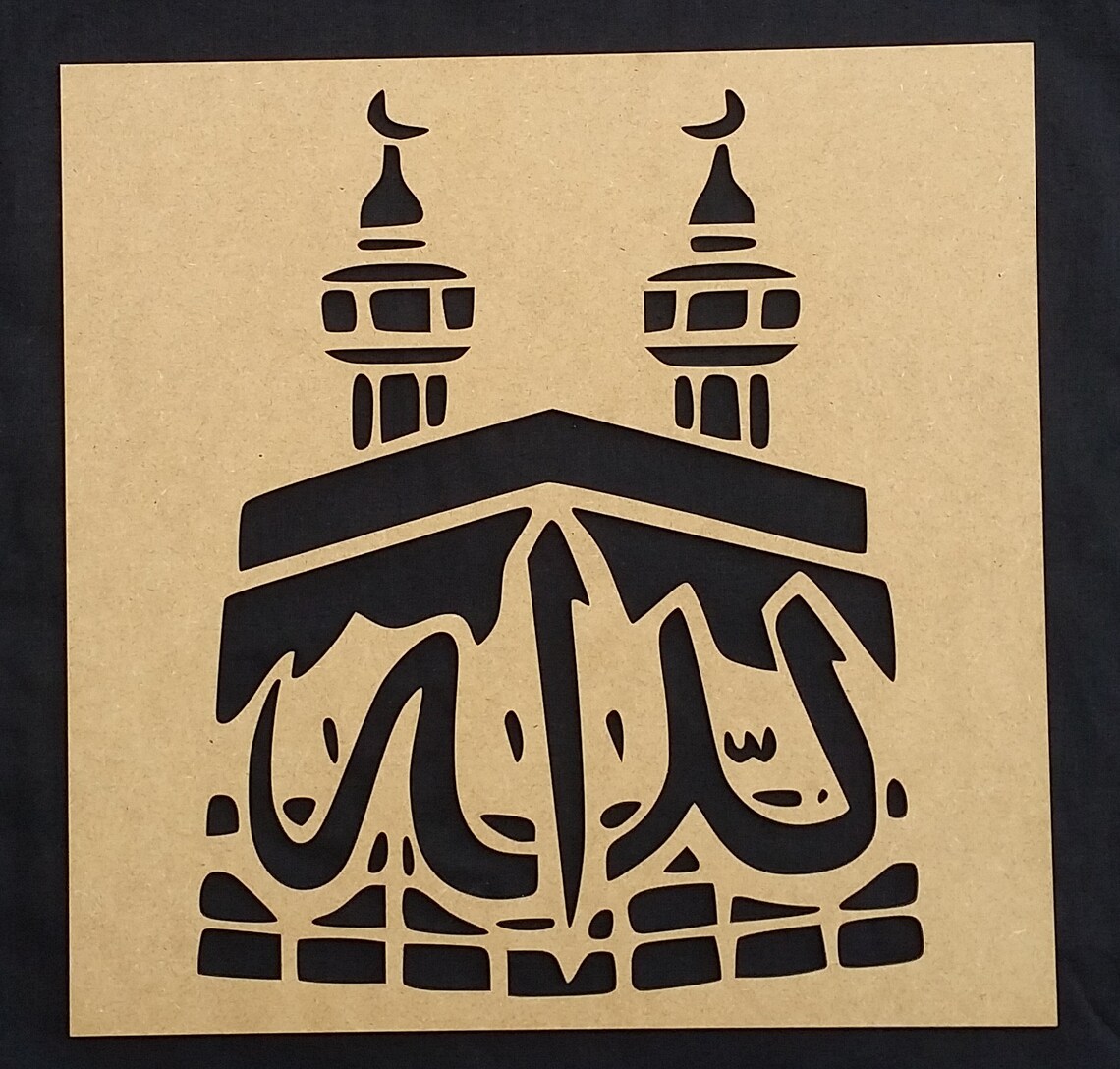 islamic arabic calligraphy wooden mdf 3mm reusable stencil etsy