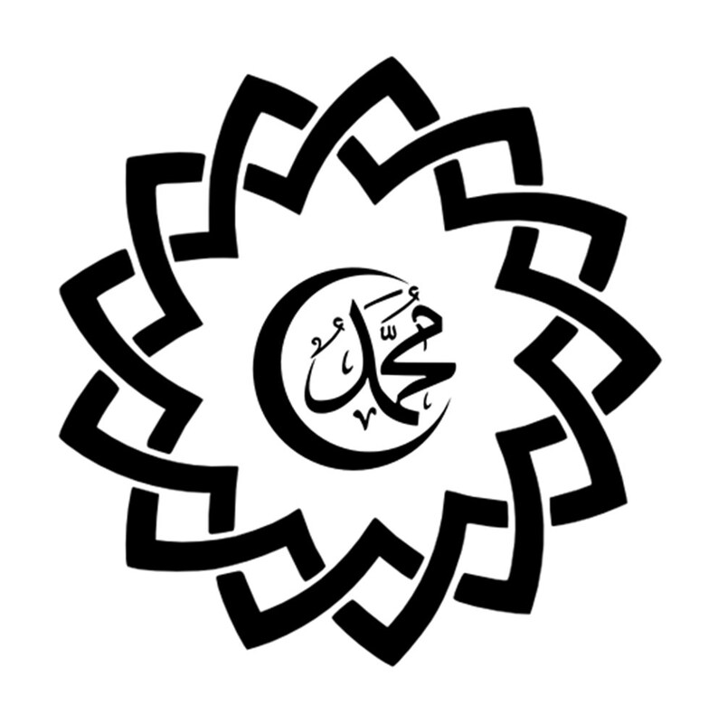 islamic calligraphy patterns mylar stencil design craft home etsy