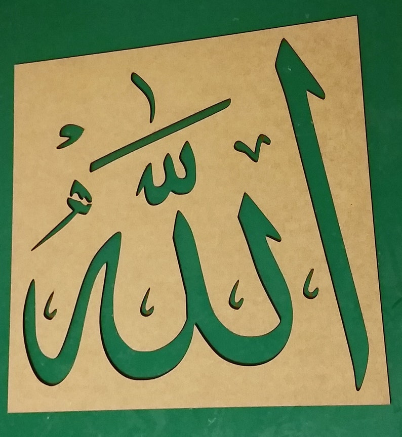 islamic arabic calligraphy wooden mdf 3mm reusable stencil