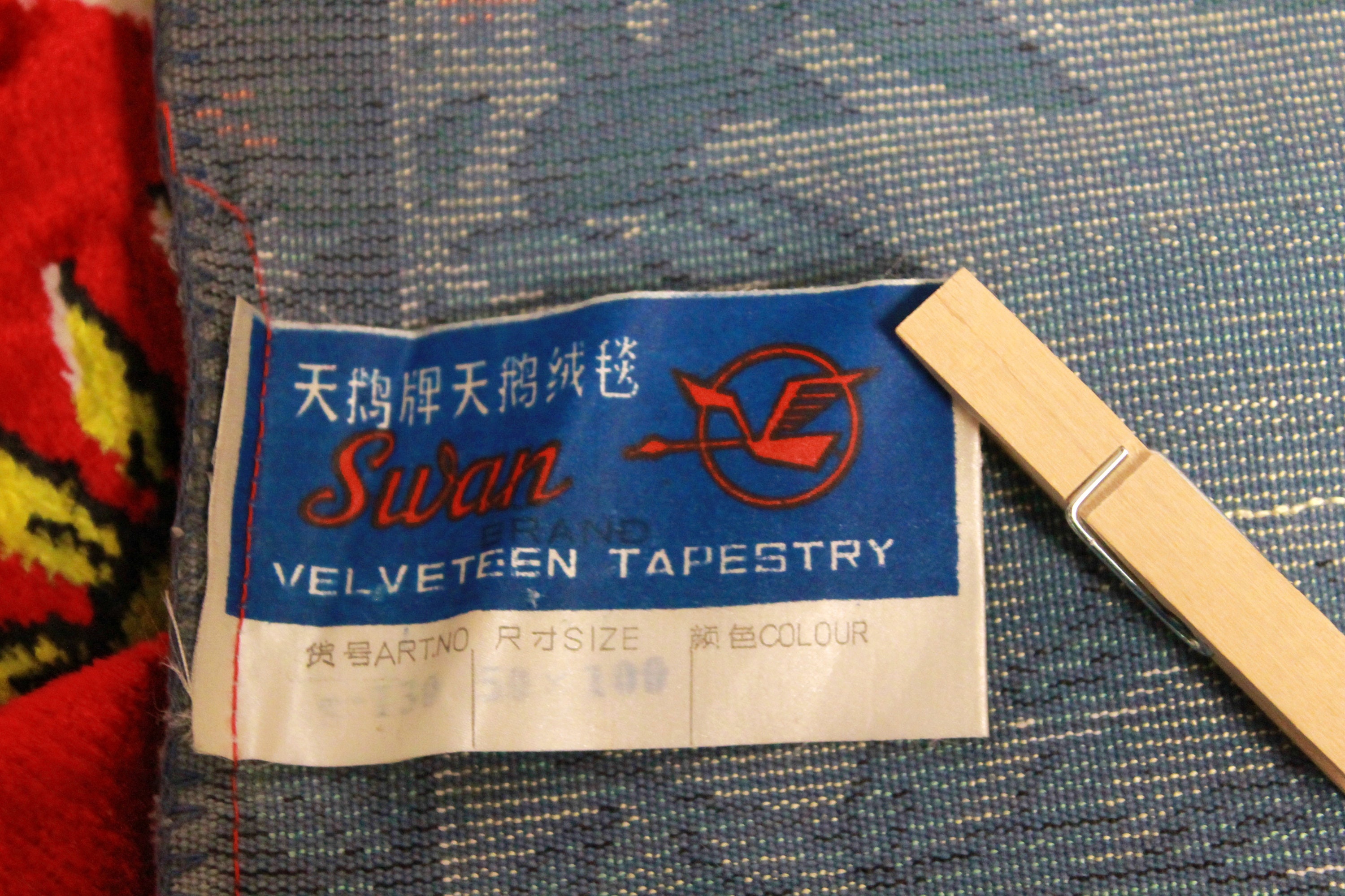 ヴィンテージ スワン ベルベット タペストリー ジャイアントパンダ