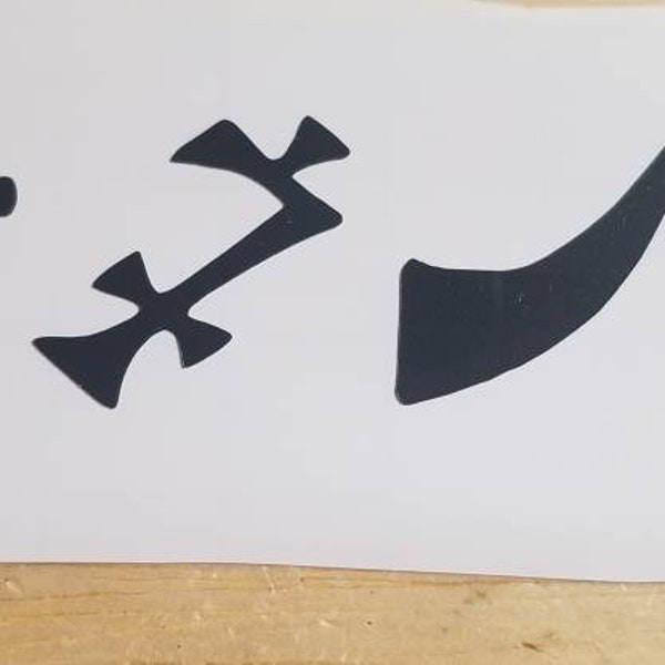 Your Name in Enochian Decal