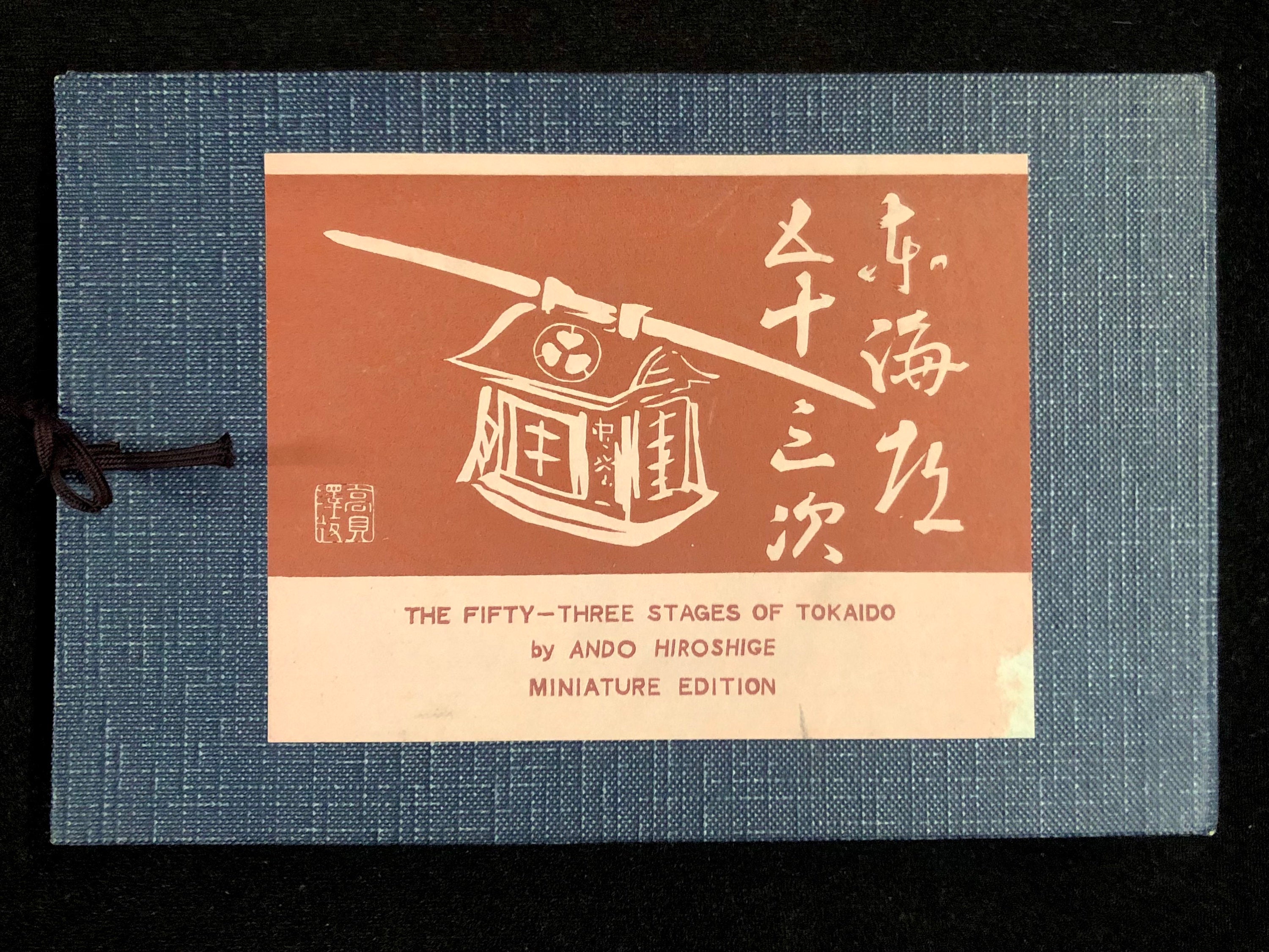 Ando Hiroshige - 53 Stages of Tokaido Miniature Edition