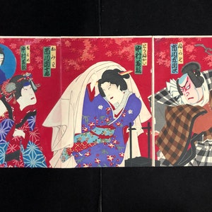Kunichika Kabuki Theater Triptych 1883 Woodblock Print Free Shipping