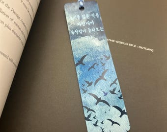 Ateez - Halazia Inspired Bookmark | Atiny, K-Pop, Książki, Spin Off, From the Witness