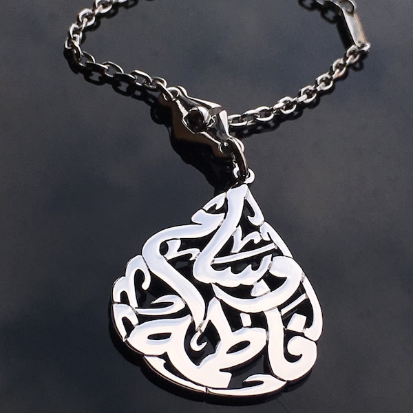 Arabic calligraphy keychain, Personalized name keychain, Handmade name keychain. Gifts for Him or Her