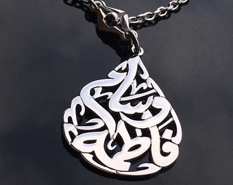 personalised arabic name keyrings