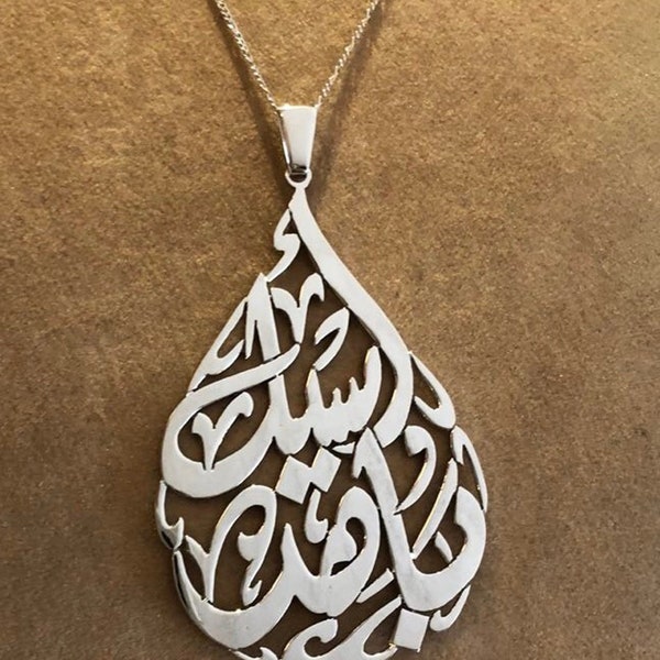 Gepersonaliseerde naam ketting, handgemaakte Arabische kalligrafie ketting, gepersonaliseerde vrouwen gave ketting. Cadeau voor haar