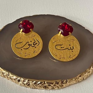 Brincos com nome personalizado e cristal Swarovski, brincos martelados com caligrafia árabe feitos à mão, brincos de presente para mulheres. Presente para ela.