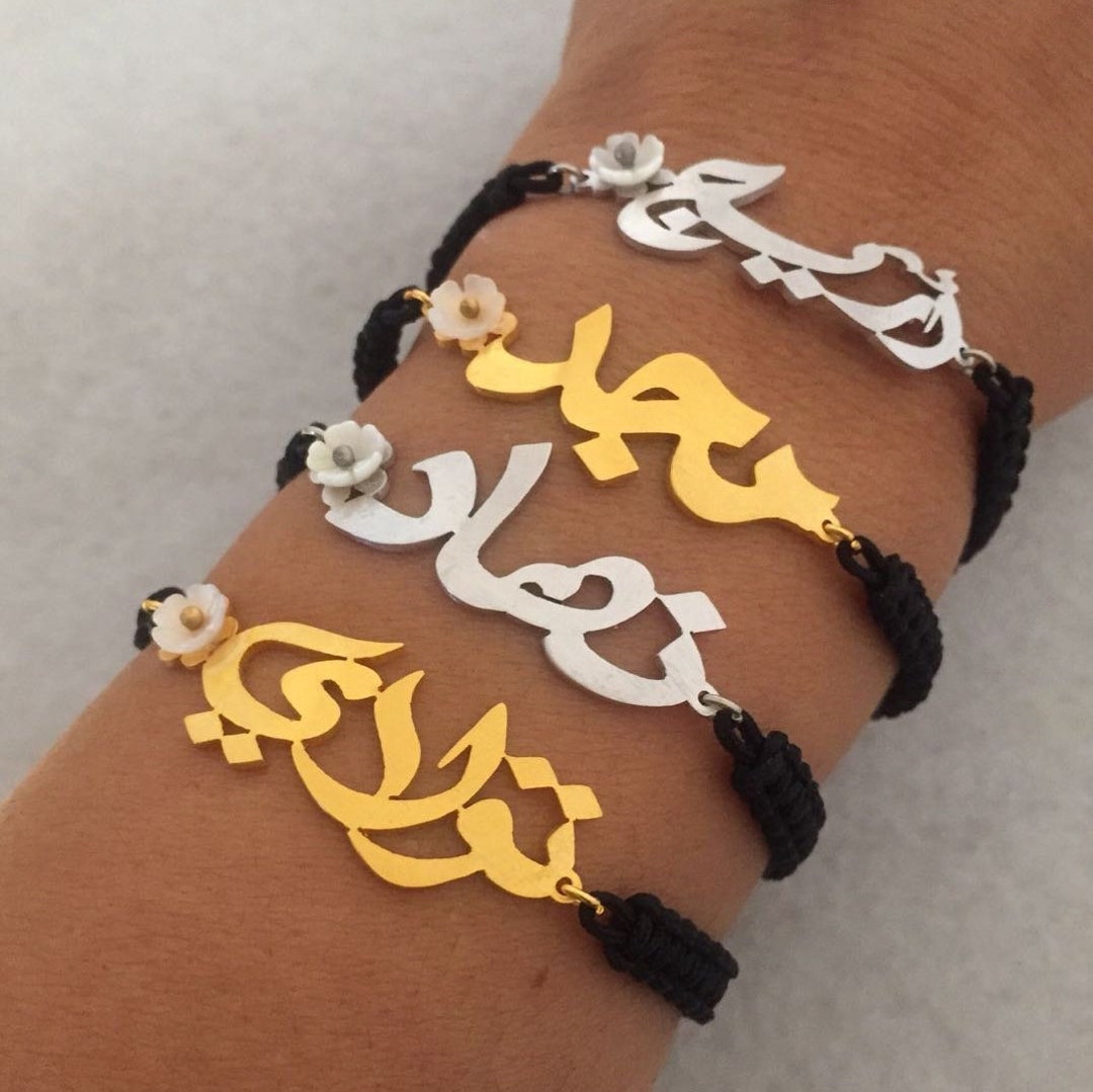 Personalized Name Bracelet, Handmade Name Bracelet With Flower ...