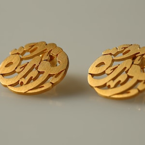Arabic Calligraphy Name Earrings • Custom Personalized Jewelry • Handmade Islamic Gift Earrings. Gift For Her