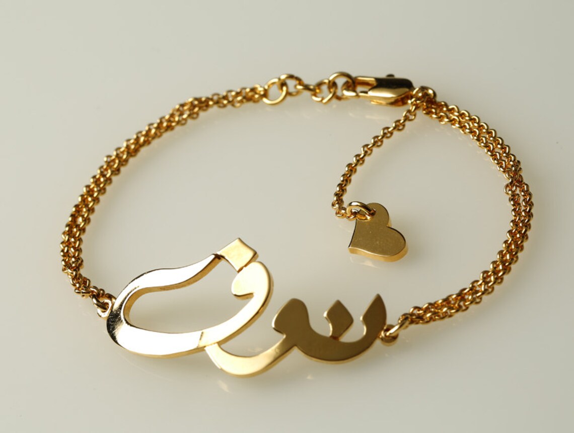 Arabic Name Bracelet Handmade Personalized Bracelet in Etsy