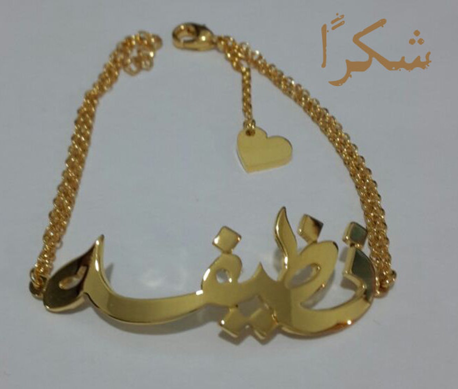 Arabic Name Bracelet Handmade Personalized Bracelet in Etsy