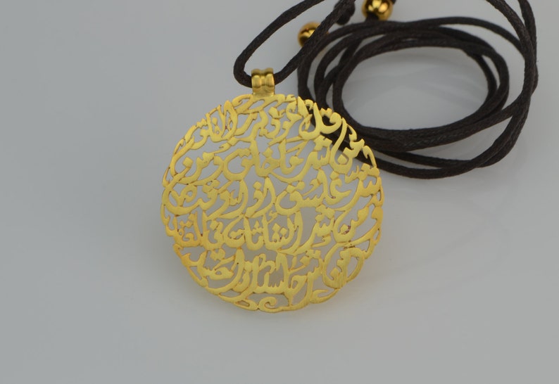 Handmade Islamic necklace Arabic Quran SURAT ALFALAQ verse Etsy