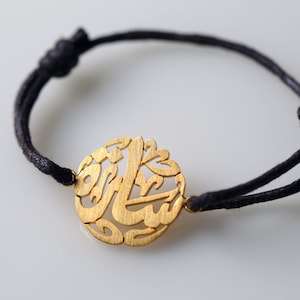 Arabic Calligraphy Name Bracelet • Custom Personalized Jewelry • Handmade Islamic Gift Bracelet • Gift For Her & Him