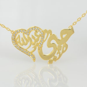 Collar árabe personalizado con corazón. Collar personalizado para mujer. Caligrafía en el interior. Regalo para ella.