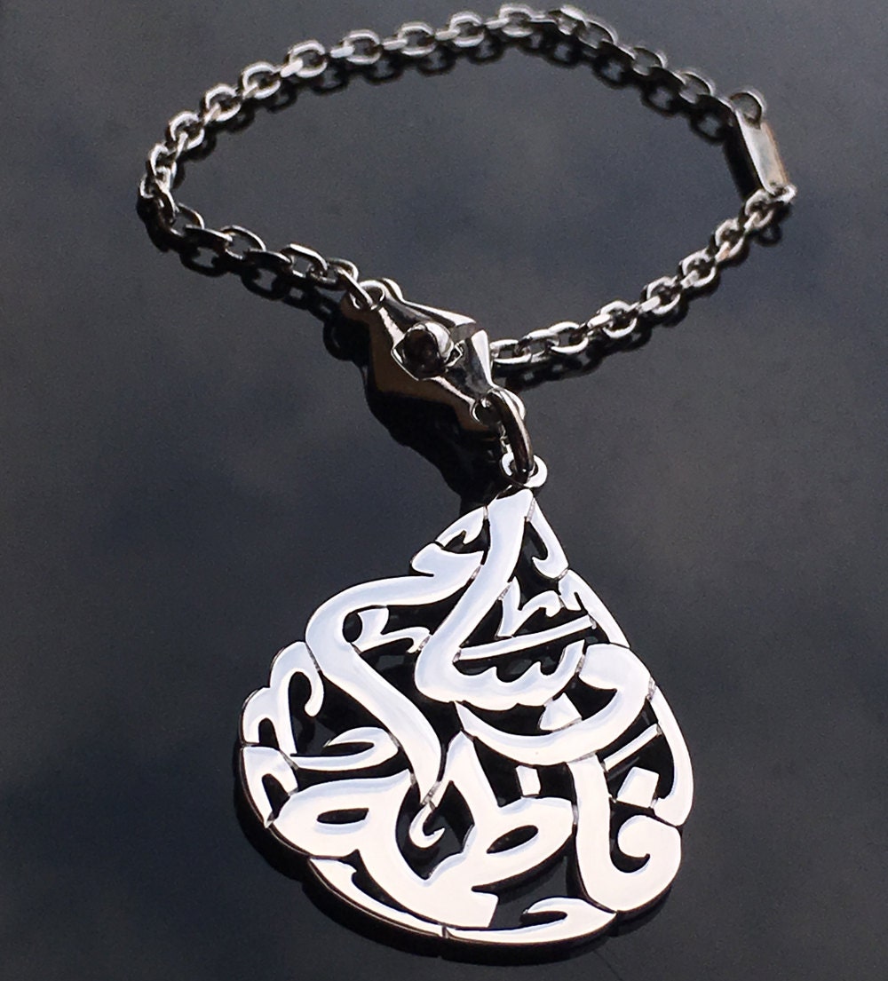 Arabic Calligraphy Keychain Personalized Name Keychain