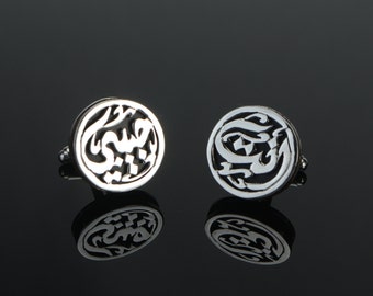 Arabic name cufflinks, for him personalized 925 Sterling Silver cufflinks, handmade cufflinks with leather. Men's Jewelry