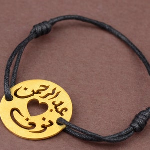 Arabic names bracelet, handmade personalized bracelet in Arabic, calligraphy names bracelet. Gift for her
