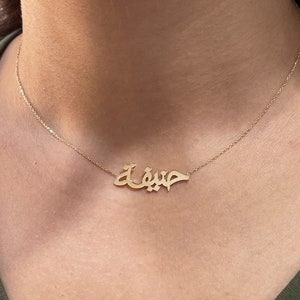 Collar con nombre en oro macizo - Joyería personalizada de 18 quilates - Nombre personalizado en el collar - Regalo perfecto para el Día de la Madre y recuerdo para la dama de honor