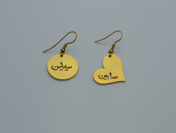 Lats Nuevos Pendientes En Forma De Corazón Pendientes De De Lats Nuevos Pendientes En Forma De Corazón Pendientes De De