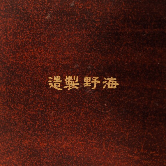 旧枠　foil「EMA」自然の秩序/Natural Order　日本語1枚 Natural Order (Alternate Art) (Foil Etched) | Strixhaven